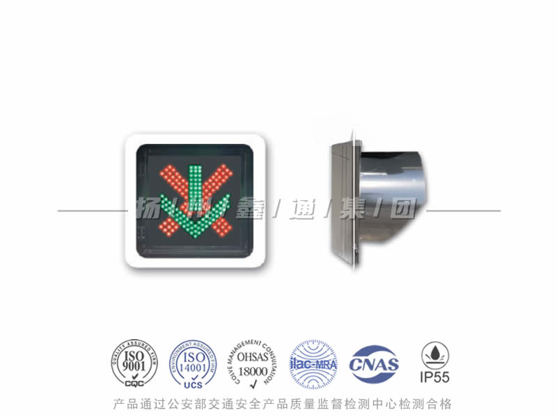 CD401-1L，紅叉綠箭信號(hào)燈