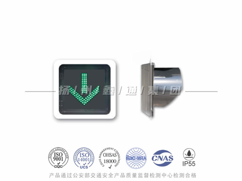 CD401-2L，綠箭信號(hào)燈