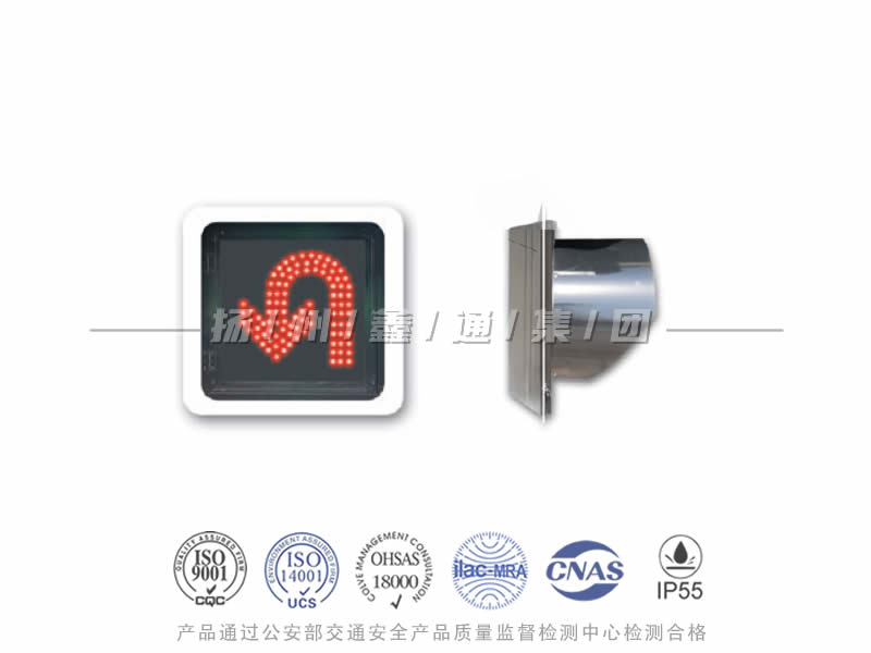 CD401-4L，調(diào)頭信號(hào)燈，掉頭信號(hào)燈