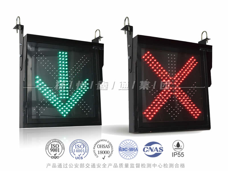 CD601-8T，紅叉綠箭信號燈