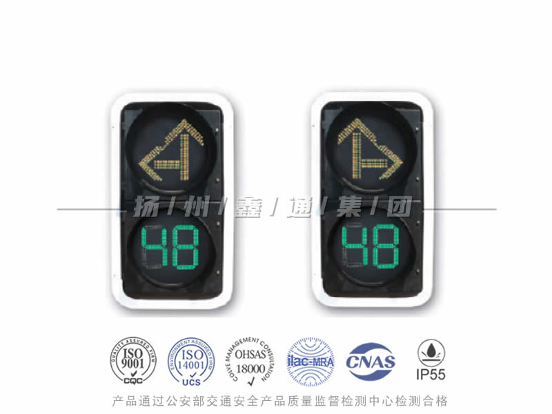 FX402-9L，箭頭信號(hào)燈含倒計(jì)時(shí)