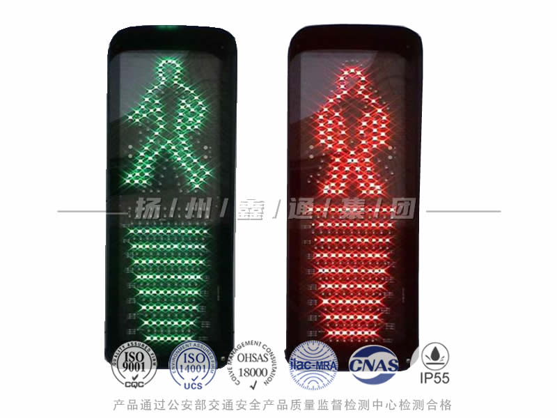 RX302-9L，倒格人行信號(hào)燈