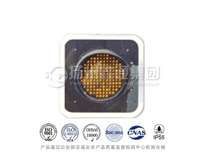 SG401-1L，黃閃警示燈